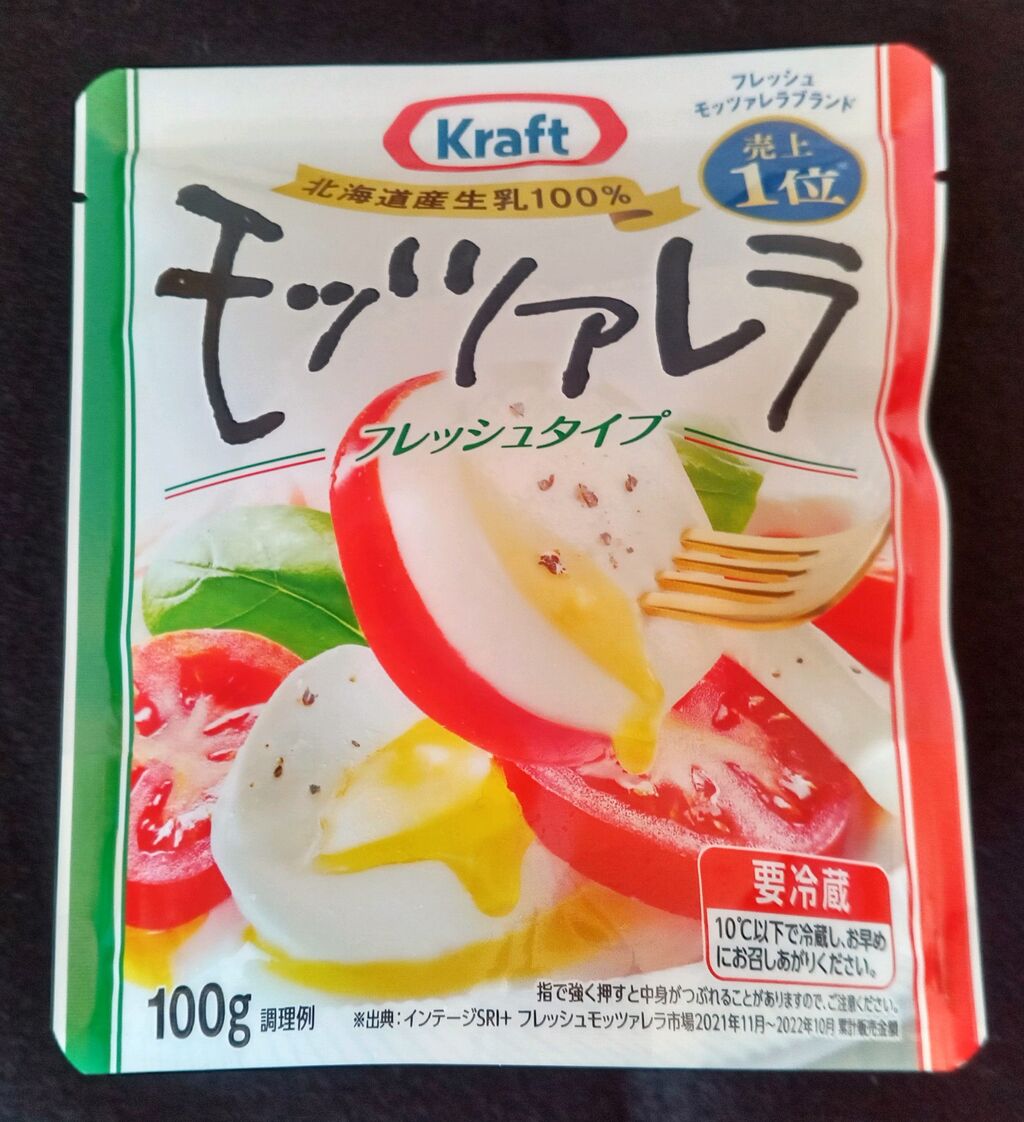 業務用ネットスーパー レシピ いちごと生ハムのカプレーゼ56: