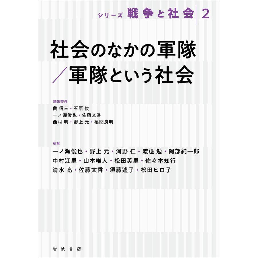 涙活公式ガイドブック - 著者：寺井 広樹,杉江