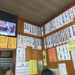 下溝駅のウマい居酒屋7選〜名店から穴場まで〜 - Retty（レッティ）