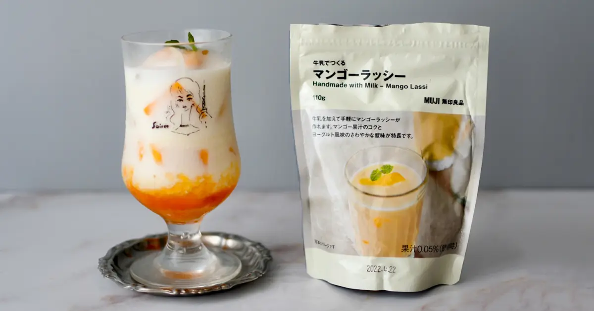 マンゴーラッシーの作り方 How to make mango lassi.177