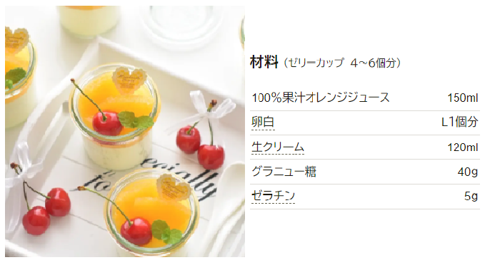 甘酸っぱくてさっぱり食べれる！ とろとろ豚バラのオレンジ煮- BOKUの簡単ンまい～ブログ