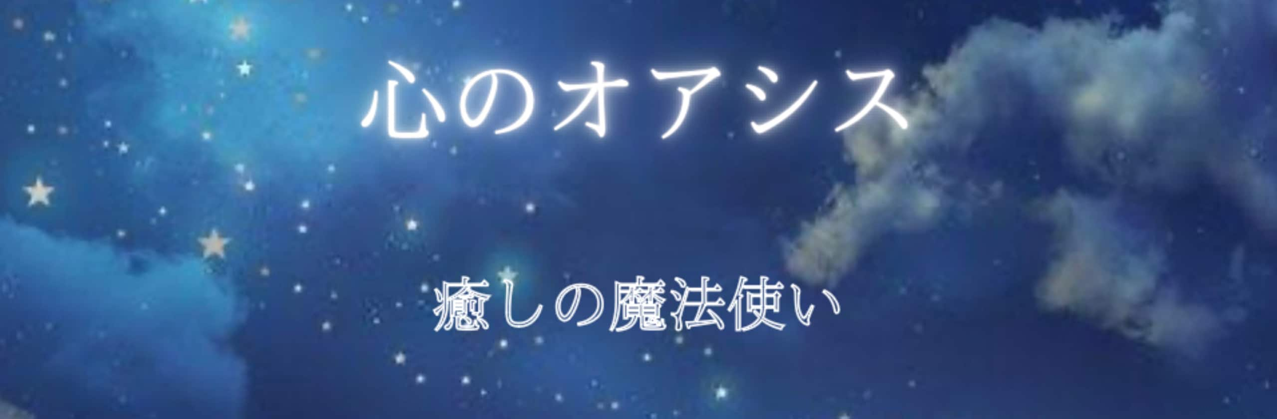 癒しの空 – ポストカード - ショップ