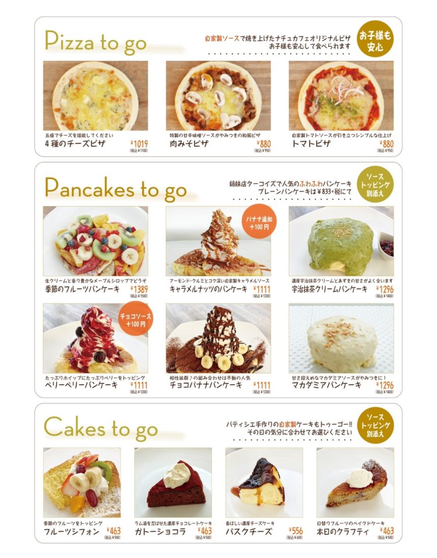 クラフト紙で作るナチュラルなメニュー表 84円~ 部 │ドリンクメニュー ウェディング ナチュラルウェディング その他オーダーメイドDIYstorePBW 通販 5879489Creema クリーマ