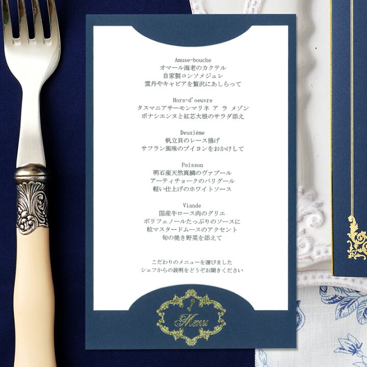 ウェディングメニューテンプレートでおしゃれな結婚式や披露宴のメニュー表デザインを無料で作成！Canva