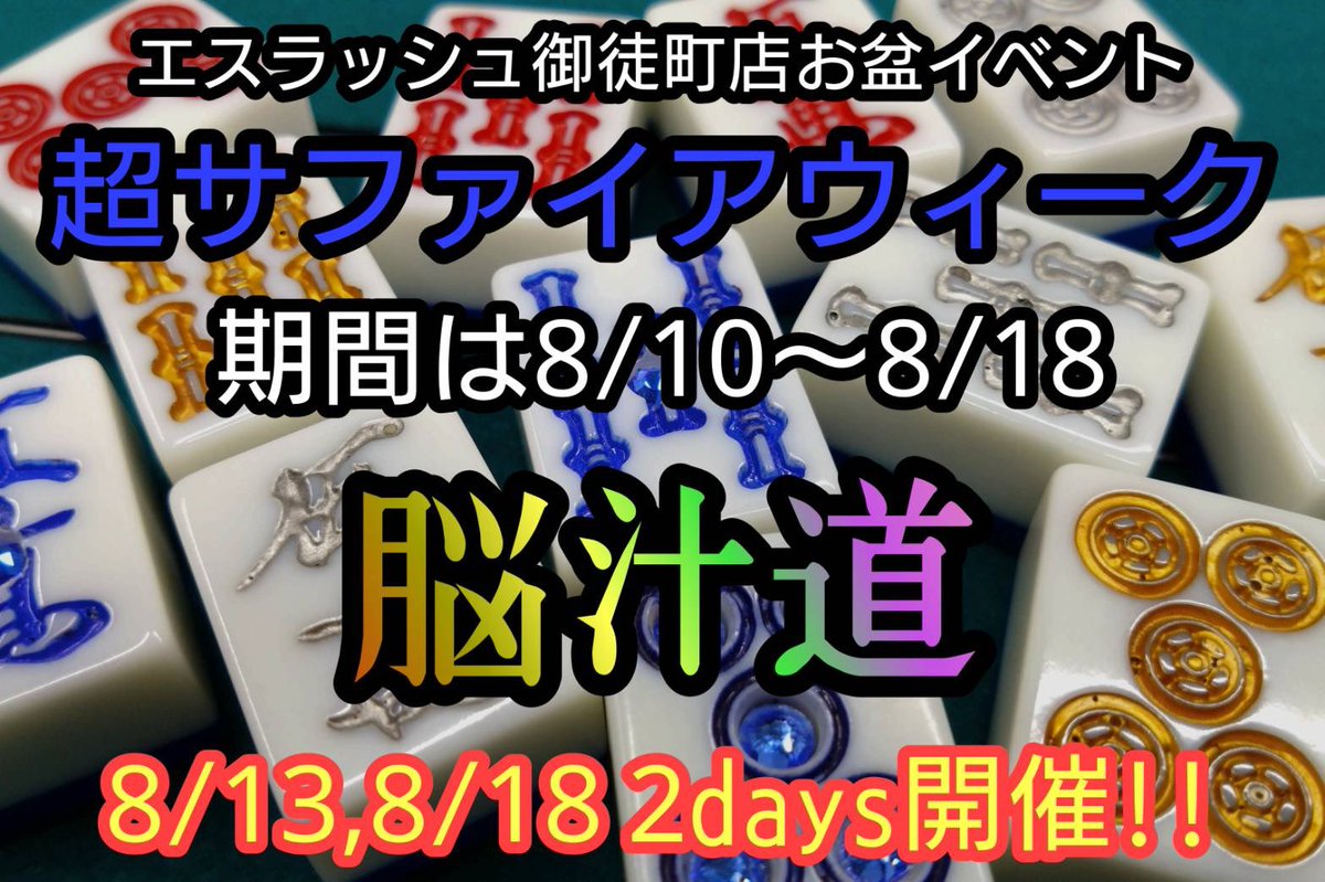 ホームズ】アスコットパーク新御徒町プラシード(台東区)の賃貸・中古情報