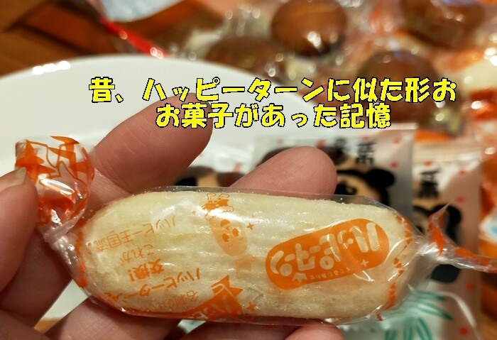 Choco Marie 日記「20代ホイホイ あぁ懐かしい画像集」FINAL FANTASY XIV, The Lodestone