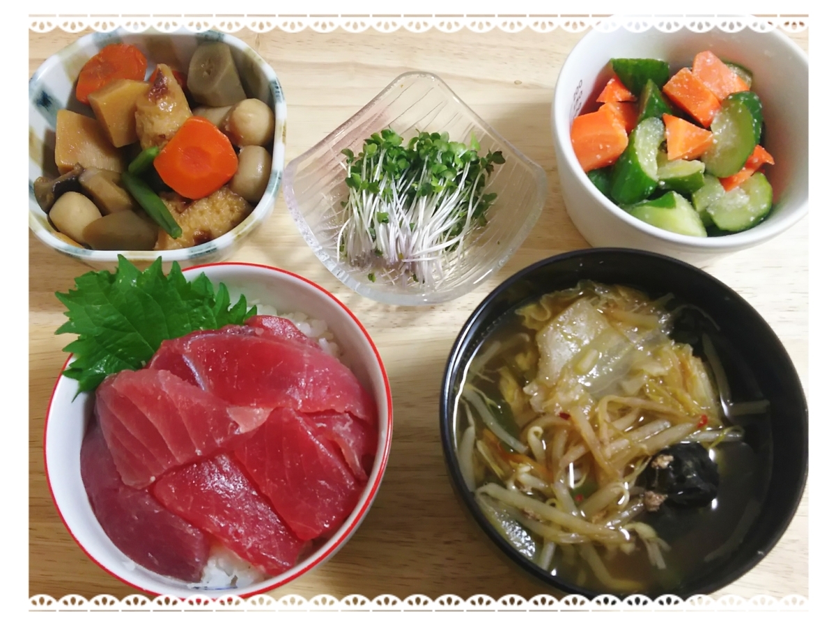 びんちょうまぐろ漬け丼と今日のおかずと今の悩み : おいしい暮らし