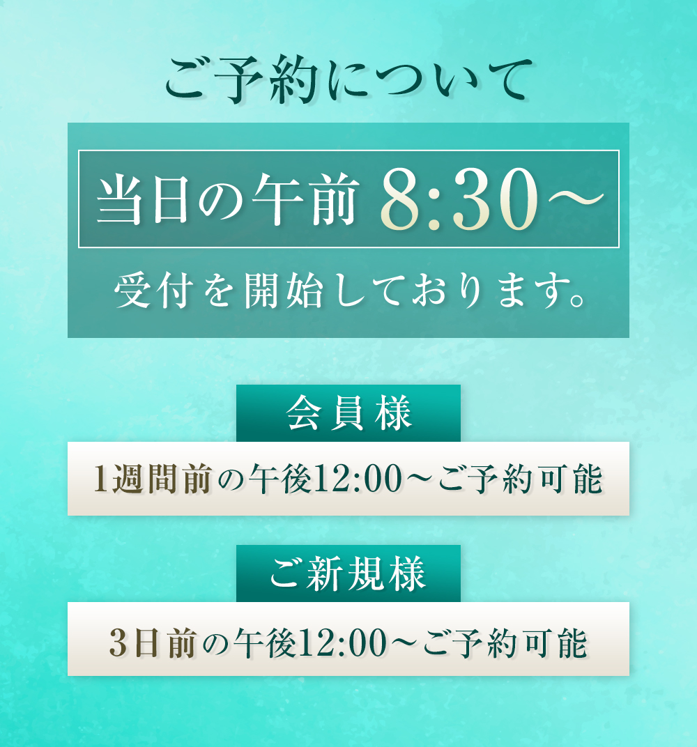 吉原の高級ソープおすすめ9選【2024年12月17日更新】 - ナイトレジャーおすすめランキング