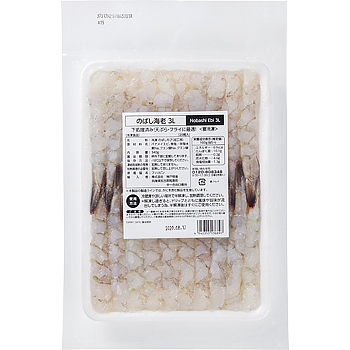 小さいけど えびのいい出汁が 出てぷりぷりで 美味しい! むきえびです😋 コスパもいいので リピ買いしました‼️むきえびえびエビ茶碗蒸しえびピラフ業務スーパーエビピラフ冷凍食品業スー魚介類海老サラダ春巻き夕食献立夕食メニュー業務