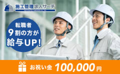 年間休日120日以上！交通費支給あり！未経験OK！未経験歓迎！高収入！ピッキングスタッフ｜株式会社Act.｜山形県酒田市の求人情報 - エンゲージ