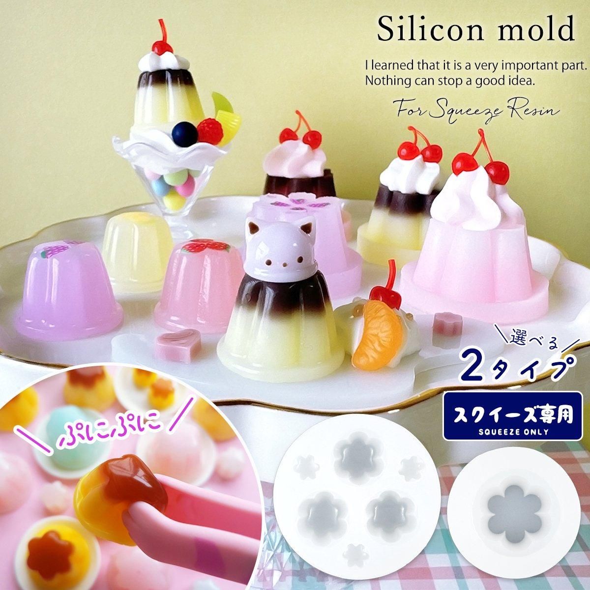 ぷにるんず」のぷにぷに触感を再現したスクイーズに新キャラ・ゆにるんが新登場モーリーファンタジー・PALO限定プライズにて11月15日 金 より展開開始株式会社イオンファンタジーのプレスリリース