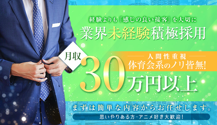 10選】吉原のガチで稼げる人気おすすめソープランドの風俗求人【東京】 | ザウパー風俗求人