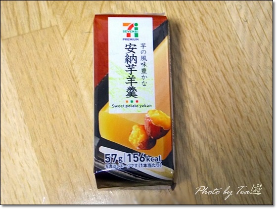 2024年9月17日 火 より、セブンイレブンが「セブンプレミアム 安納芋焼芋羊羹 170円 」を新発売します。 鹿児島県産安納芋の焼芋 ペーストを使用した、安納芋の自然な甘みと焼芋特有の香ばしい風味が感じられる芋ようかんです。 このアカウントではコンビニ新商品