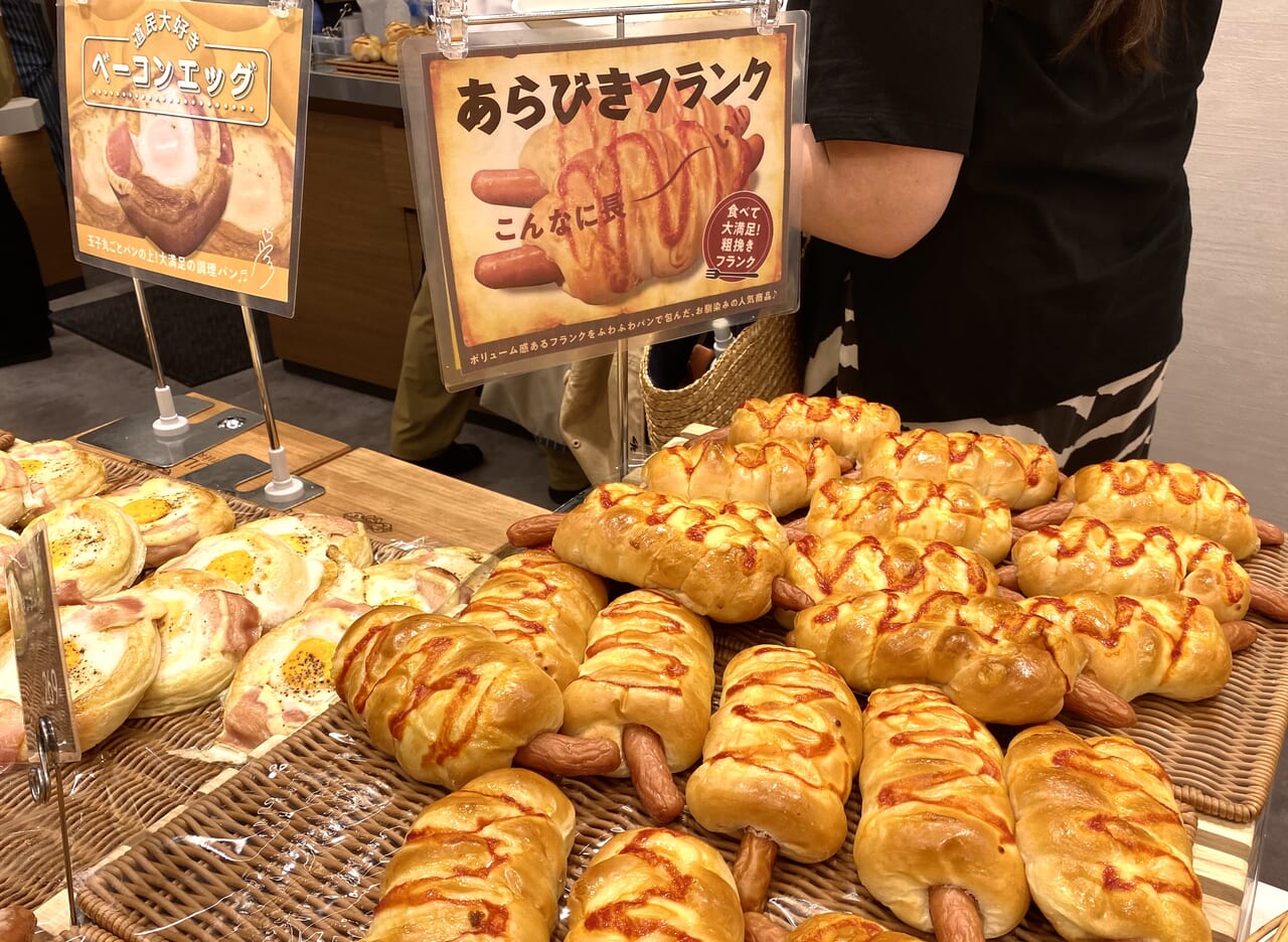 ペンギンベーカリー平塚河内店 2023 06 25閉店がらくた市場日記