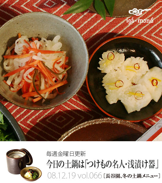 菊花カブが担ぐ縁起とは？おせち料理に華やかさを添える！おせち料理ブログオージーフーズとっておきや