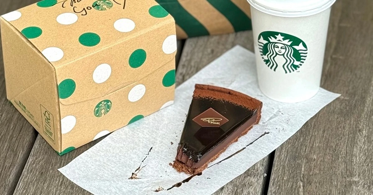 中評価 スターバックス オレンジのカスタードタルトの感想・クチコミ・カロリー・値段・価格情報 もぐナビ