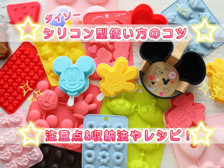 ダイソー シリコン マフィン型 - メルカリ