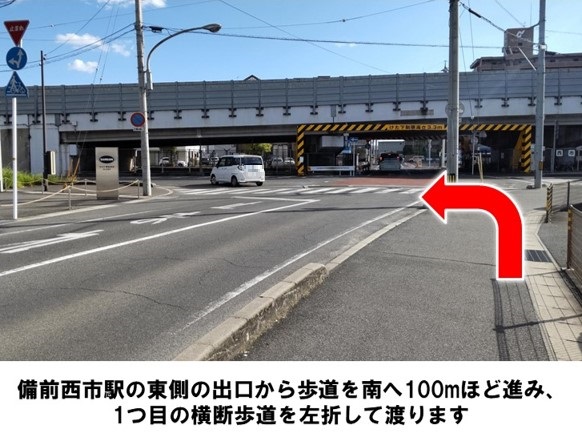 レオパレス21】備前西市駅（岡山県）1Kの賃貸マンション・アパート一覧