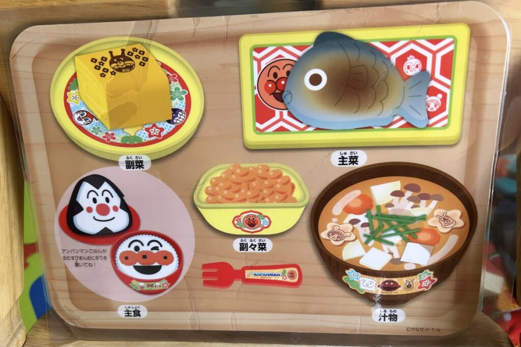 キッチンでごはんを作るよ！ トイキッズ