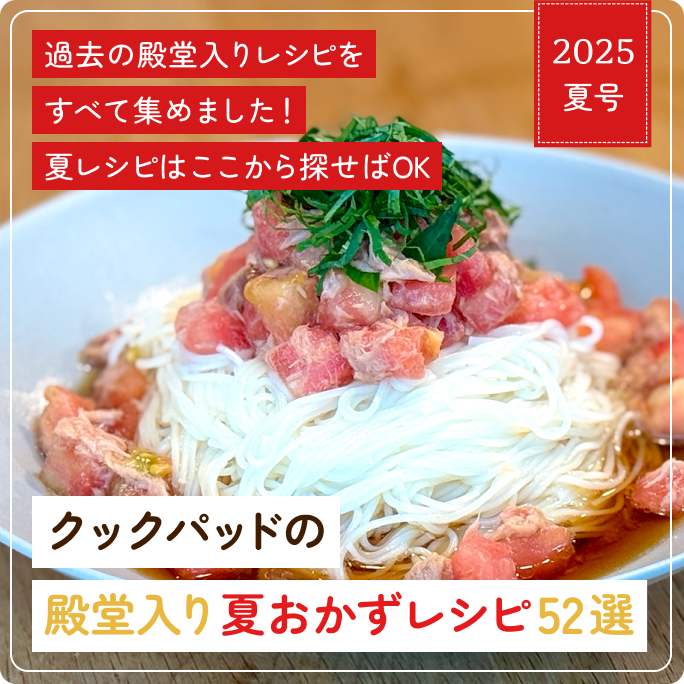 レモンクリーム味 パスタのレパートリーに♪絶品レシピ5選の人気レシピ・作り方デリッシュキッチン