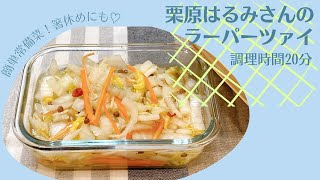 豚肉と野菜のギョーザ