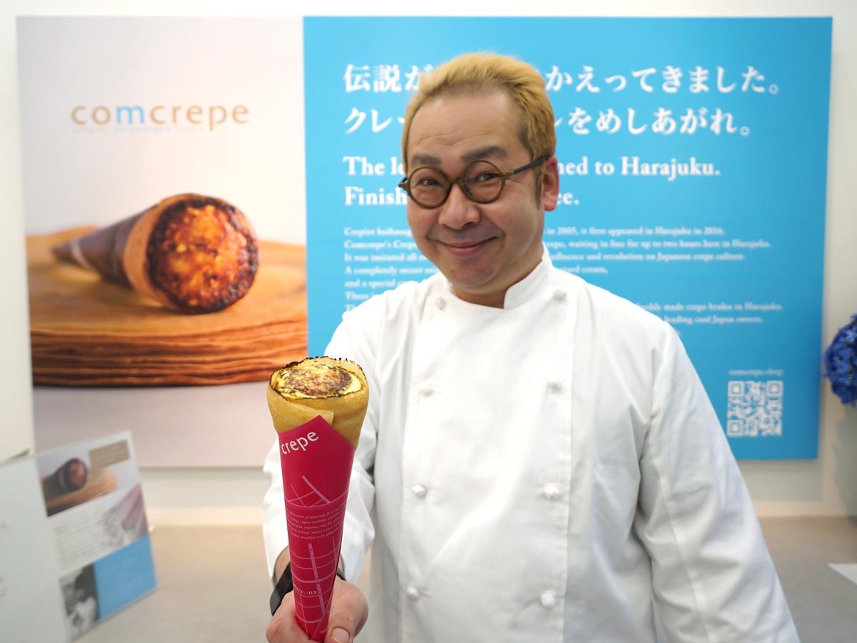 池袋駅 - Brulee Mania