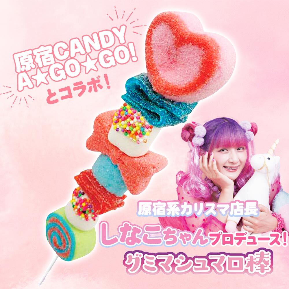 色々なグミ詰め合わせセット！ グミ 詰め合わせ まとめ買い お菓子 プレゼント 8種類 果汁グミ セット 大量 コロロ 果汁 ソフト 酸っぱい おやつ仕送り ばらまき プチギフトの通販はau PAY マーケット - RCL au PAY マーケット店au PAY マーケット－通販サイト