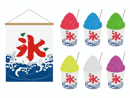 ちいさいカルピスかき氷 800yen カルピスシロップ、ミルクソース、ヨーグルトクリームJapanShizuokaFrenchwinebershavedice🍧Bistrocakegâteauvinmisérableshaveice静岡静岡市両替町フレンチ ビストロワイン カクテル オーダーケーキ