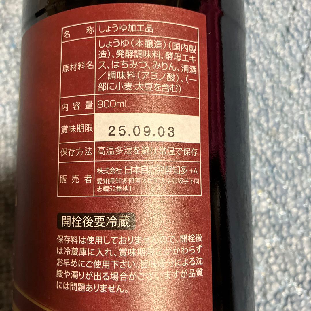 賞味期限1 31 焼きとうもろこしの醤油有機野菜 通販 Ｏｉｓｉｘ おいしっくす