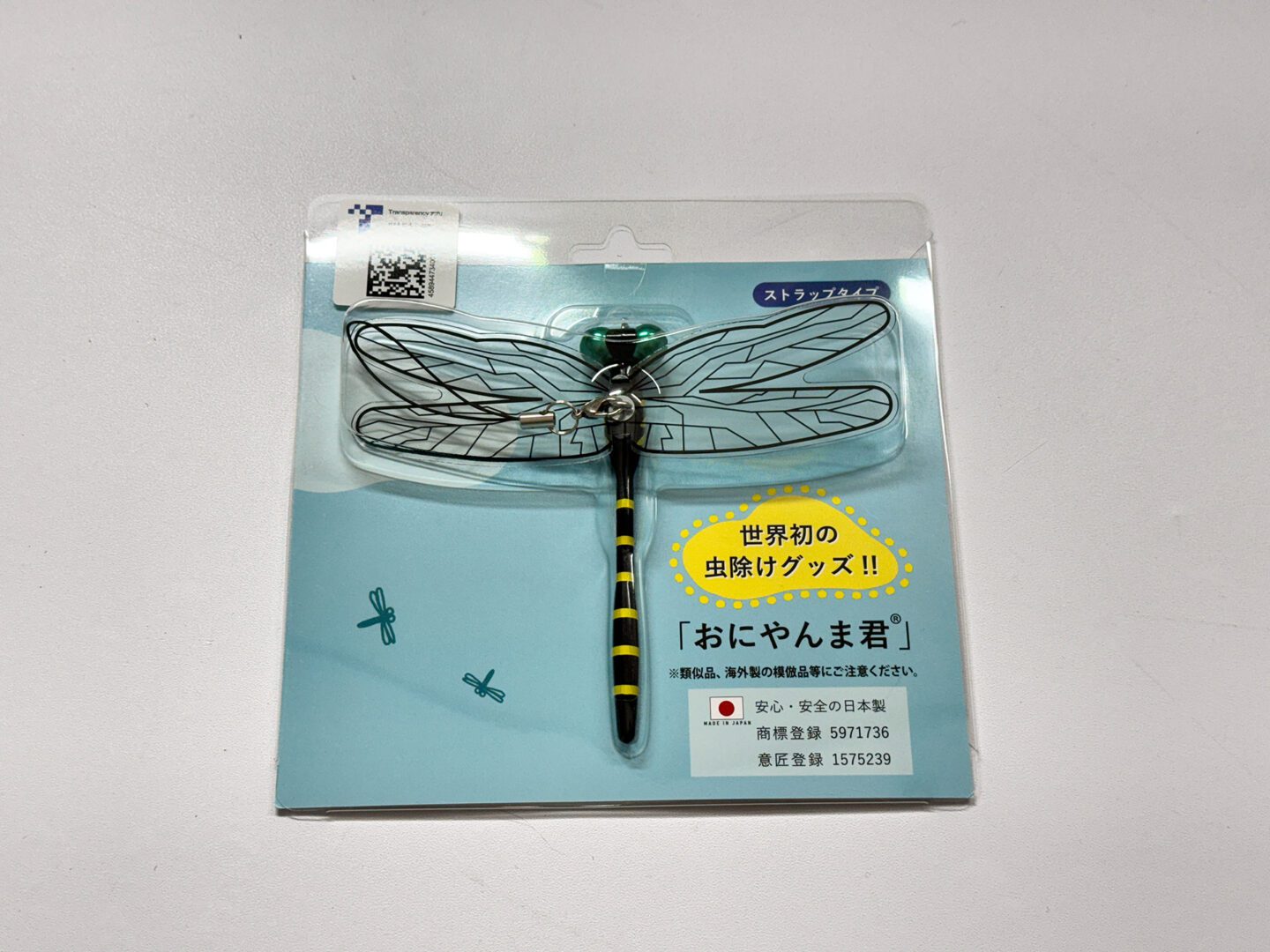 オニヤンマ公式 石川流域生きものミュージアム・雨ふる大地の水辺保全ネットワーク