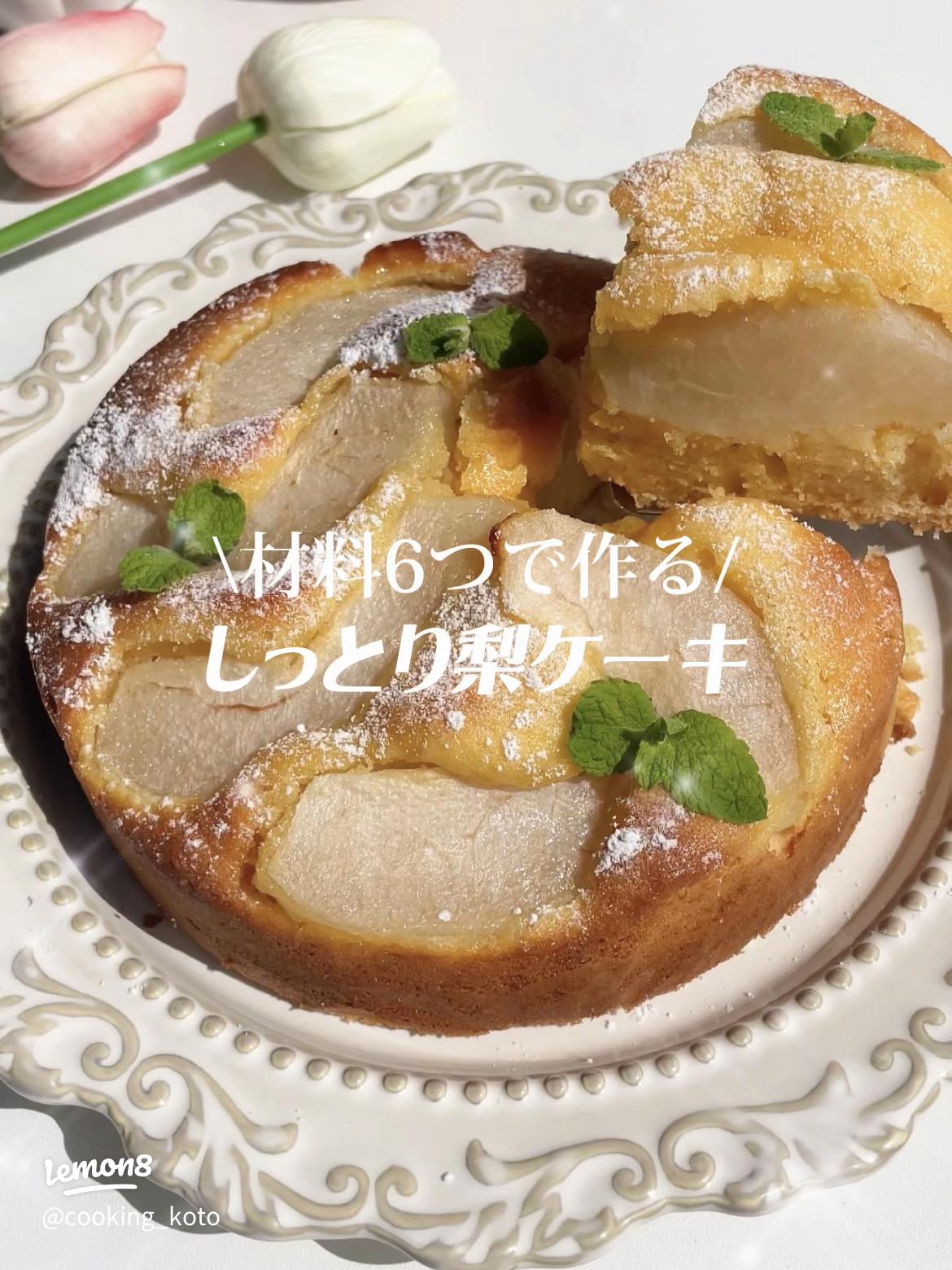 旬の梨で超簡単なデザート作ってみた✨ デザート料理動画夏のスイーツスイーツ作り簡単レシピ炊飯器レシピ夏グルメおうち時間おすすめレシピfyp