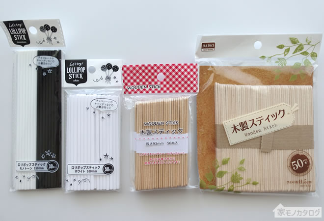 セリア 100均でヒノキの板が出てたのでメスティンでお米を炊いてみた - なかふぁみとエブリイワゴン