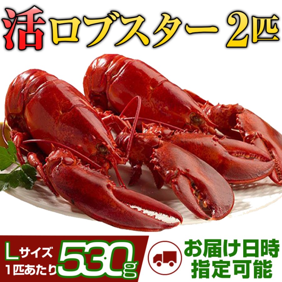 ピカール公式 ボイルオマールロブスター 冷凍 375g Lobster – Picard ピカール 冷凍食品 Online Shop