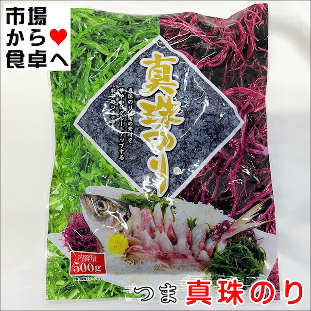 お刺身の付け合わせに付いている海藻のようなものはこれは何ですか- Yahoo!知恵袋