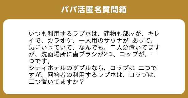 ラブホで働いていたときの衝撃体験「部屋に食事を届けると、素っ裸で受け取りに来たり…」 - UQライフ