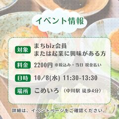 yabin中川駅前店 横浜市都筑区中川エキテン