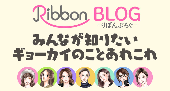 AV女優の給料｜1本あたりのギャラは？年収・月収など懐事情を徹底解説！ – Ribbon