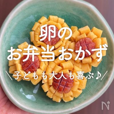 もう、毎日卵焼きでいい」「お弁当に入ってたら無双」砂糖の代わりに入れてみて♪一瞬でトリコになる卵焼きの簡単レシピ - Yahoo! JAPAN