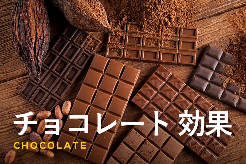 チョコレート菓子 - イオンのプライベートブランド TOPVALU トップバリュ- イオンのプライベートブランド TOPVALU トップバリュ