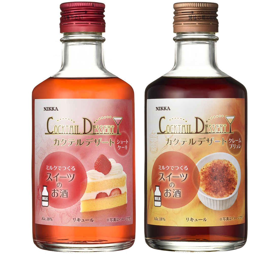 甘党さんだけじゃないお菓子。お酒にも合う美味しいスイーツレシピ帖。キナリノ