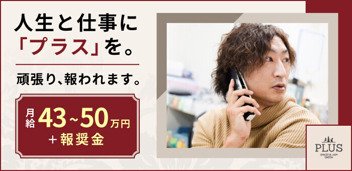 熟女】堺筋本町・本町メンズエステ店の40代～のセラピスト一覧 - エステラブ