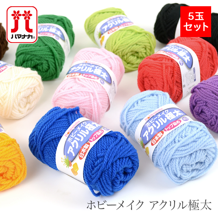 100均毛糸で コットンヤーンのミトン型鍋つかみ 畝編み・かぎ針編みDont feel, just think