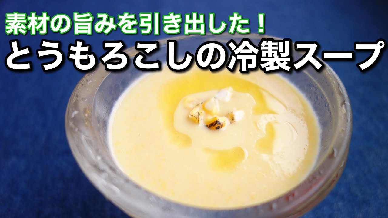 とうもろこし 甘いとうもろこしを見分ける3つのポイントと甘みを維持する保存法管理栄養士が解説ヨガジャーナルオンライン