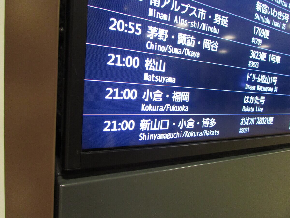 大阪〜博多600km徒歩の旅（27）福岡県北九州市（小倉〜黒崎）｜中村洋太