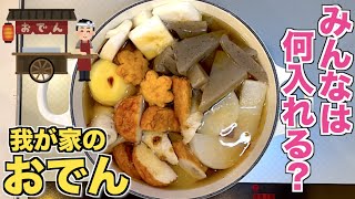 牛すじの下処理。肉をやわらかく仕上げる手順とコツ