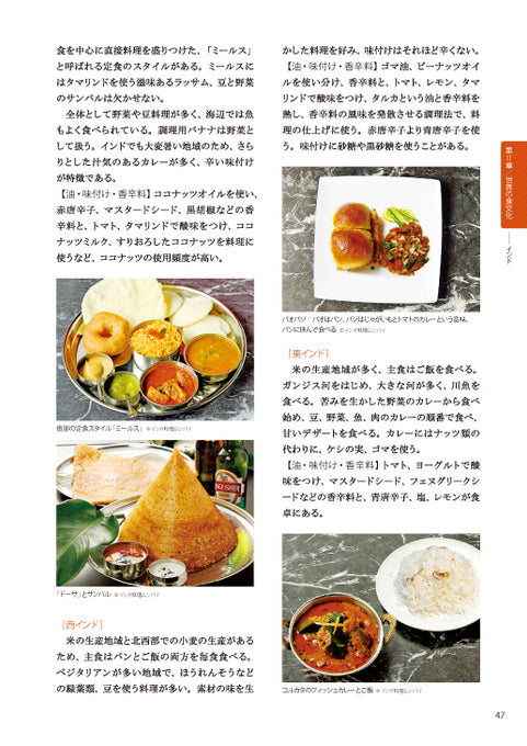 海外で躍進する日本食レストランセルフオーダーシステム Cherpa シェルパ