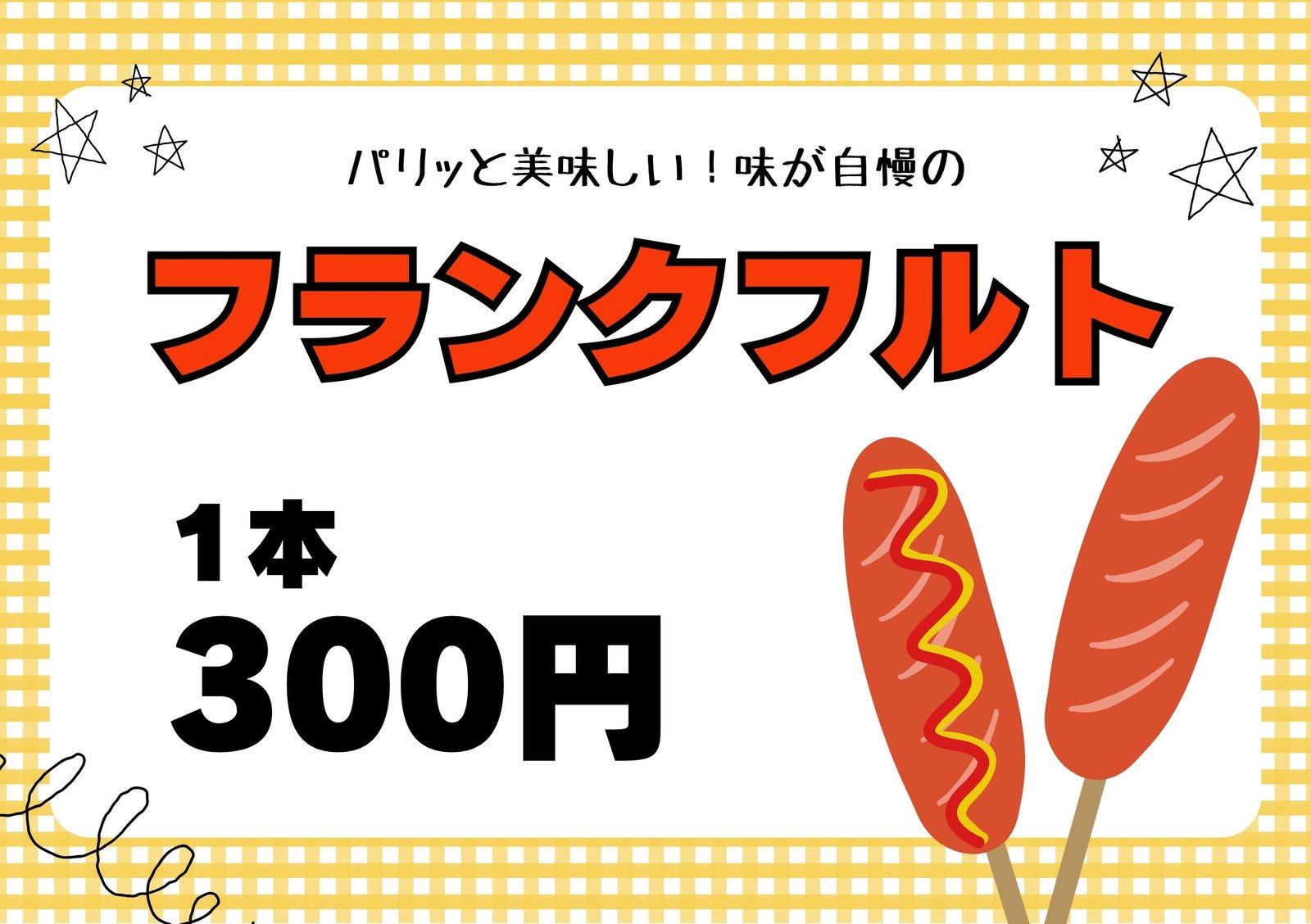 お祭りpop」のアイデア 18 件夏祭り 飾り付け, 屋台 お祭り, 夏祭り 屋台