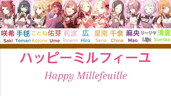 学園アイドルマスターのバレンタイン楽曲『ハッピーミルフィーユ 』 の映像・イラスト・アニメーションを作りました!これ、本気のやつだから!沢山見て貰えたら嬉しいです✪学マス 🍫