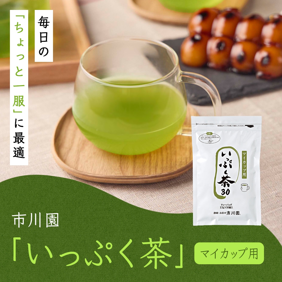 静謐な空間でいただく一服のお茶華組 岡部みわこのブログ華組ブログWeb eclat