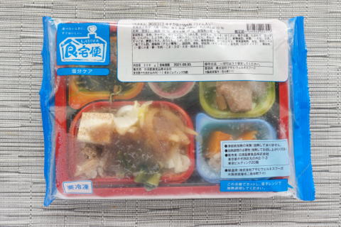 三ツ星ファームは一人暮らしの男性が満足できるのか 30代利用者の本音うちライフ